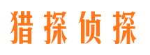 忻府市婚姻出轨调查